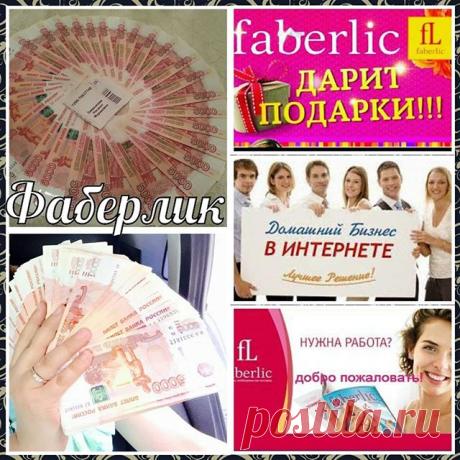 Я уверена что вам нужна такая работа...!😁 Пишите мне, расскажу подробности и научу, как это так делать деньги сидя дома) Viber/WahtsApp 8 965 1800679 #нехочешь#работать#надядю#выйти#напенсию#копейки#тебе#сюда#бизнес#онлайн#длявсех#бори#лень#зону#комфорта#встань#делай#недеградируйте#развивайся#дети#рядом#семья#доброеутро#мира#всем