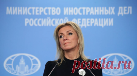 Захарова назвала Зеленского искусственно созданным образом для публики. Официальный представитель МИД России Мария Захарова заявила, что образ Владимира Зеленского — это продукт для привлечения внимания западных обывателей. Читать далее