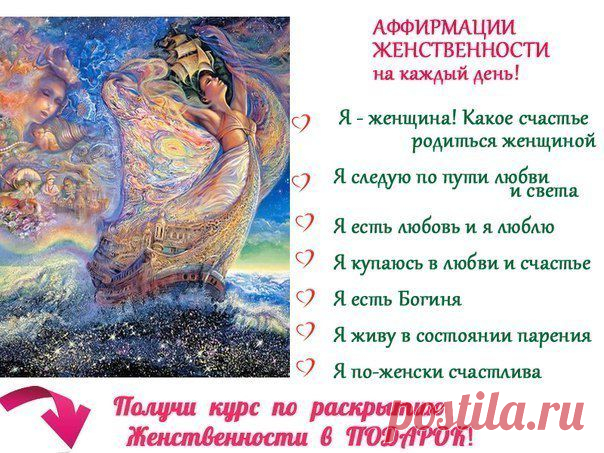 Домашний Очаг