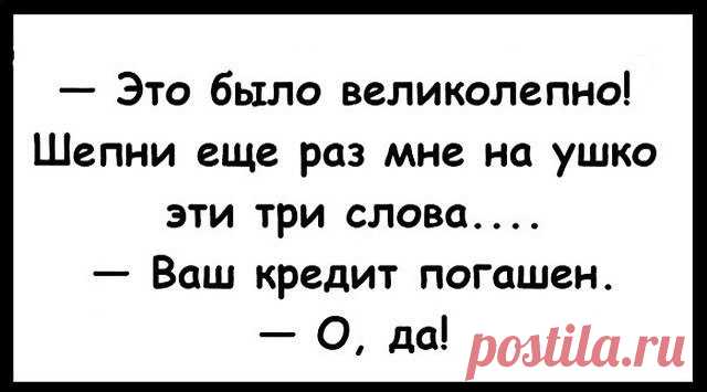 Лучшие шутки
