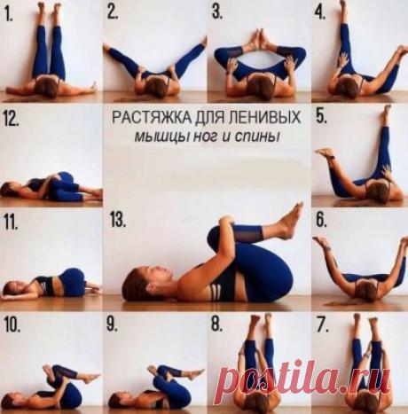 Отличные упражнения и поясница больше не болит!