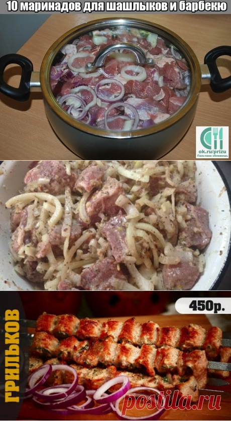 Одноклассники