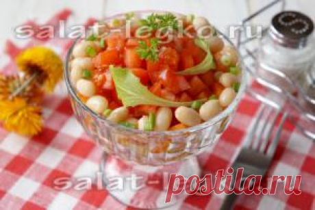 Постный салат с фасолью