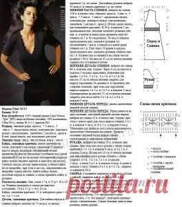 Туника-платье спицами | Вязание спицами, крючком, уроки вязания