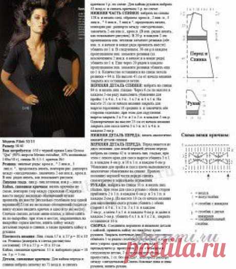 Туника-платье спицами | Вязание спицами, крючком, уроки вязания