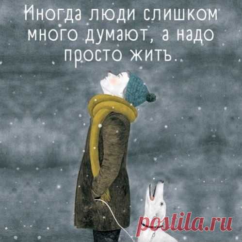 Порой по улице бредёшь -
Нахлынет вдруг невесть откуда
И по спине пройдёт, как дрожь,
Бессмысленная жажда чуда...

Арсений Тарковский