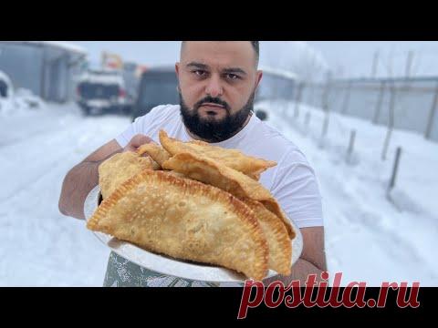 Рецепт вкусных ЧЕБУРЕКов Блэк Ангус! Чебуреки из мраморной говядины!