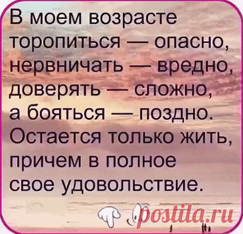 1 непрочитанный чат