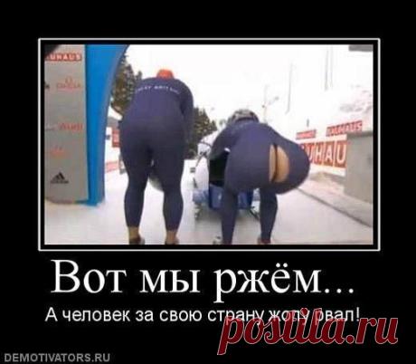 Новости