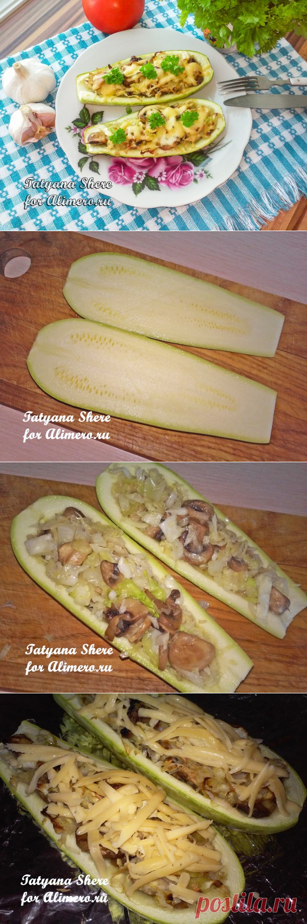 Лодочки из кабачков