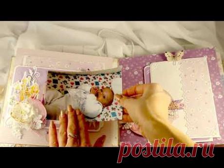 Альбом ручной работы "Наша доченька" ✿ Альбомы ручной работы на заказ ✿ Подарок  ✿ Скрапбукинг