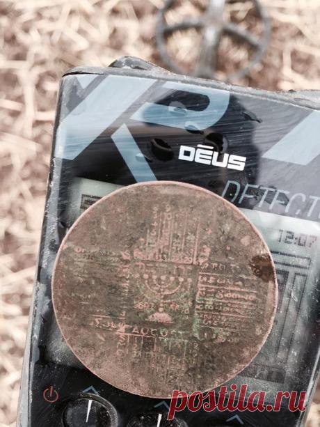 О как! Улов на Деус.