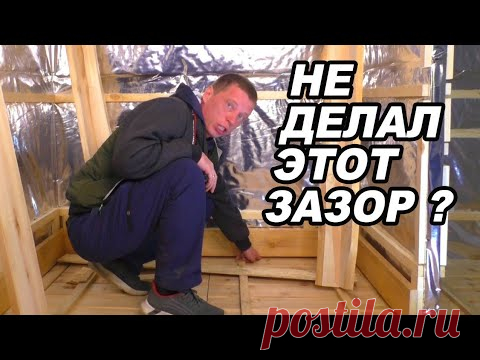 СТЕНЫ и ПОТОЛОК. Как ПРАВИЛЬНО крепить ДОСКИ в бане СВОИМИ РУКАМИ. Подробная видеоИНСТРУКЦИЯ.