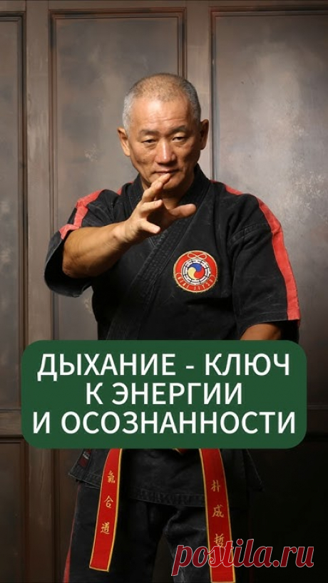 Регистрируйтесь на бесплатный мастер-класс "Киай Багуа: Триграммы Неба" 22 марта в 11:00 МСК → https://kiaido.ru/bagua2203_reg?utm_source=yt&utm_medium=chann...