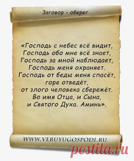 1. ЗАГОВОРЫ И ОБРЯДЫ НА ПАСХУ, И ЧИСТЫЙ ЧЕТВЕРГ... - Познавательный сайт ,,1000 мелочей" - Медиаплатформа МирТесен