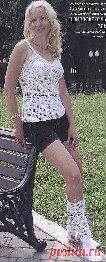 Как вязать крючком ажурные сапоги и топ / Стильное вязание