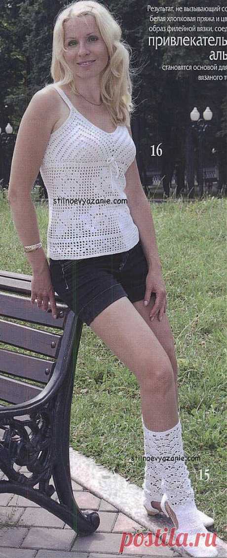 Как вязать крючком ажурные сапоги и топ / Стильное вязание