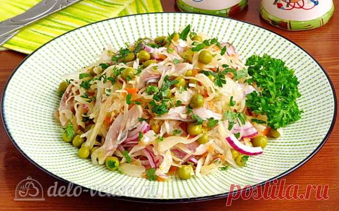 Салат из квашеной капусты с сельдью и горошком рецепт с фото