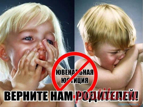 Парламентские слушания о семейном законодательстве. Взгляд участника от РВС — Североуральск.
Телефон Горячей линии РВС: 8 (800) 100 97 24 
E-mail: rvs@r-v-s.su
