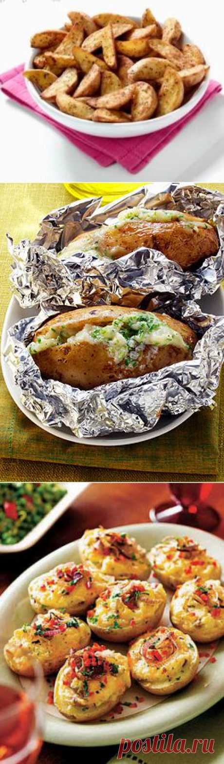 Печеный картофель: 3 новых и вкусных рецепта -