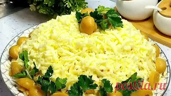 Салат «Марго»! Яркий, вкусный и аппетитный рецепт!💥👍