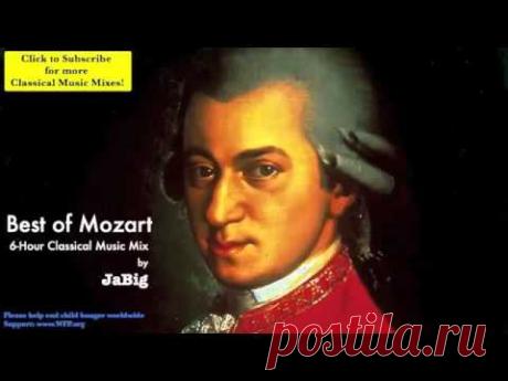 Моцарт Классическая музыка 6часов Mozart Piano - YouTube