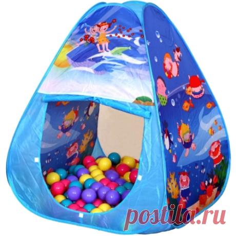 Дом "Ching ching. Океан" + 100 шаров (треугольник) | Купить с доставкой | My-shop.ru
