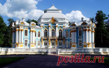 Эрмитаж в Царском Селе