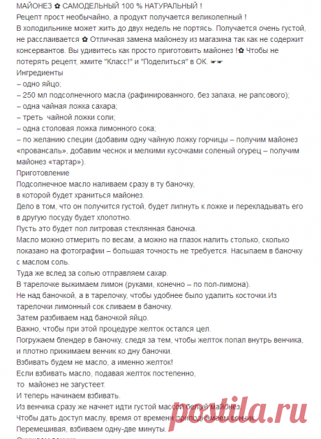 Одноклассники
