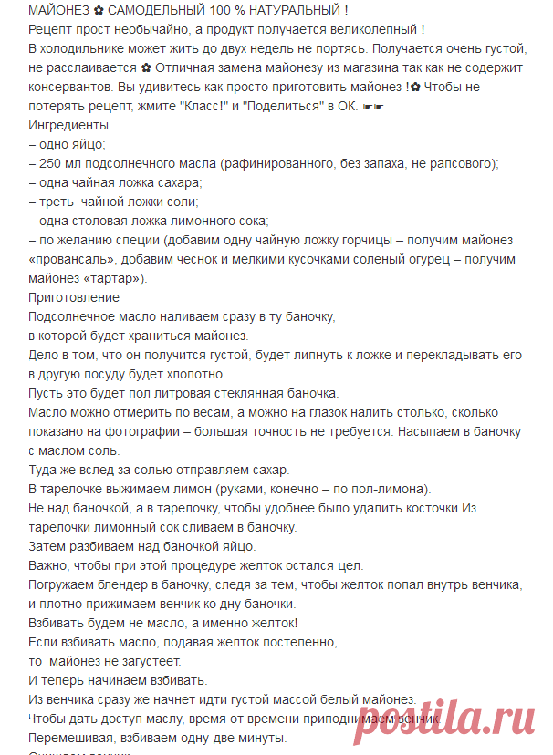 Одноклассники