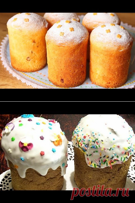 БЫСТРО И ПРОСТО! Без ДРОЖЖЕЙ! ТВОРОЖНЫЕ КУЛИЧИ Как Пух! Рецепты КУЛИЧА ПАСХА 2021Пасхальная Выпечка - YouTube