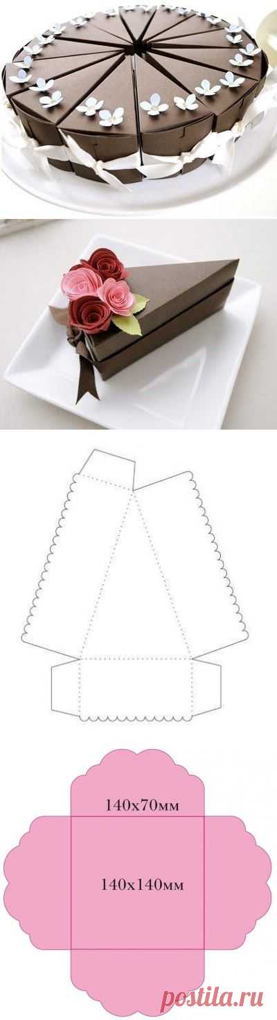 Как сделать подарочную коробку своими руками, мастер класс / Украшение для дома к празднику. Упаковка подарков, подарочные коробки своими руками / КлуКлу. Рукоделие - бисероплетение, квиллинг, вышивка крестом, вязание