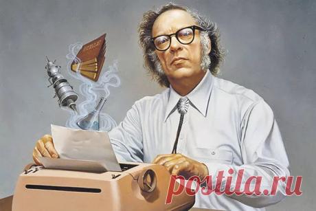 Айзек Азимов: успех можно сконструировать