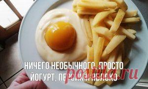 50 вкусных завтраков мира