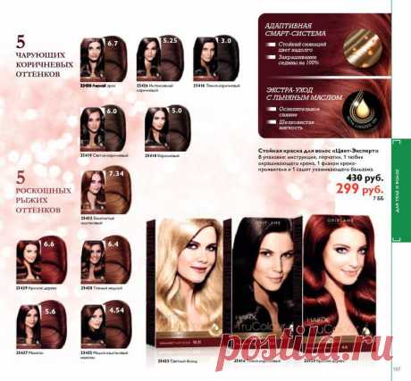 интернет магазин