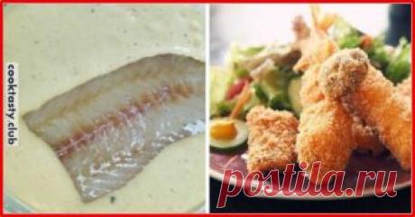 Вкуснейшие рецепты кляра для любых продуктов Кляр – это жидкое тесто, в которое обмакивают продукты перед обжариванием. Чаще всего в кляр обмакивают кусочки продуктов и жарят во фритюре. Блюдо получается с ароматной, румяной, хрустящей корочкой. Именно за аппетитность этой корочки весь мир любит такой способ приготовления. В японской кухне кляр называется темпурой, причем готовить темпуру японцев научили португальцы в XVI веке С тех пор это важнейшая часть японской кухни. ...