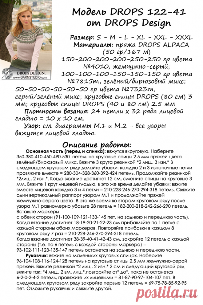 6.png (Изображение PNG, 800 × 1200 пикселов) - Масштабированное (40%)