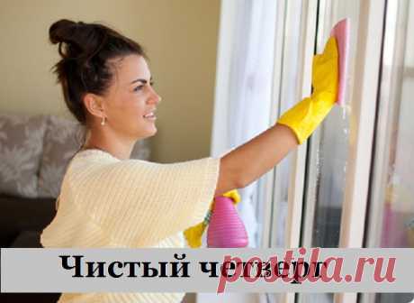 ✔Обычаи и Приметы в Чистый Четверг