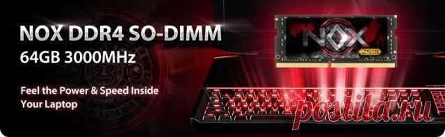 GECID.com: Apacer NOX DDR4 SO-DIMM – производительная оперативная память для ноутбуков