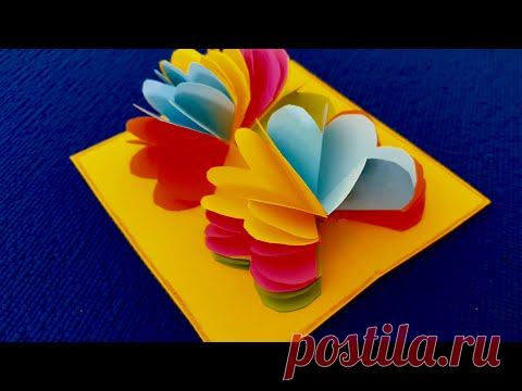 DIY 3D Открытка Сердце из бумаги! Как просто сделать объемную открытку своими руками.
