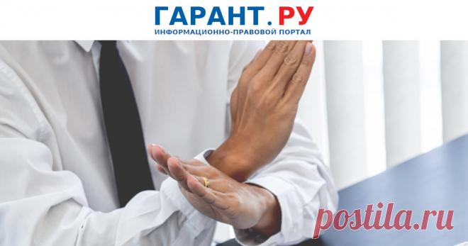 Суд: работник вправе не ехать в командировку, пока не ознакомится с приказом и не получит аванс Все три инстанции поддержали позицию работника, действия которого признали дисциплинарным проступком и уволили по статье.