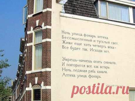 Интересные новости:   Ночь...улица...фонарь...аптека