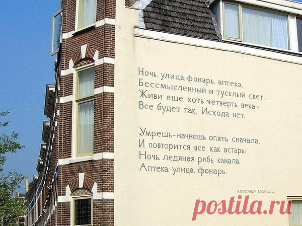 Интересные новости:   Ночь...улица...фонарь...аптека