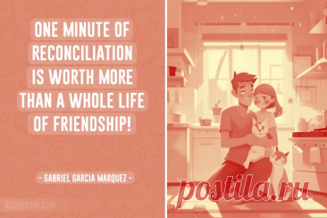 Best Gabriel Garcia Marquez Quotes &amp;#8212; AdmiGram