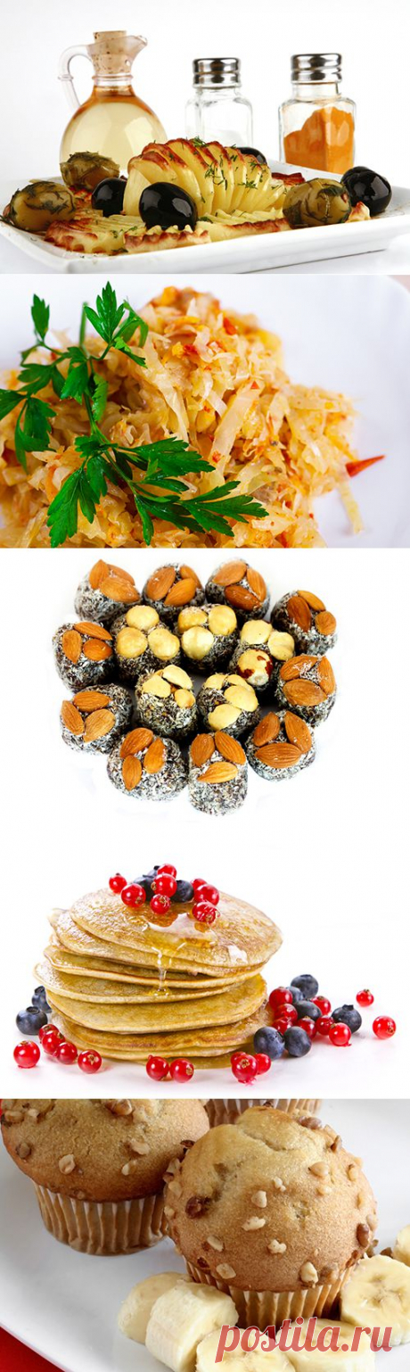 Постимся вкусно!