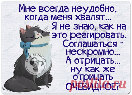 #мудрость@polet_fantazy
Foto repost: https://vk.com/slovo_so_smyslom