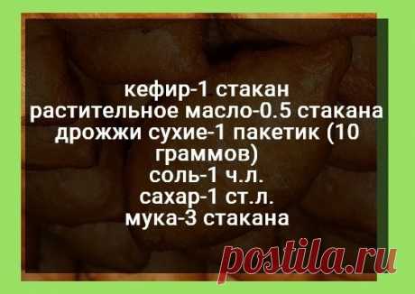 «Очень воздушное тесто для таких пирожков я еще не видела! Очень пышное, с удовольствием можно лепить разные виды пирожков, пышек, беляшей и много другого... Очень легкий вид теста и само приготовление не занимает особых усилий!!! Приготовим сегодня мы пирожки с моей начинкой, капустой, вы для себя можете выбрать свою!» — карточка пользователя Тамара Х. в Яндекс.Коллекциях