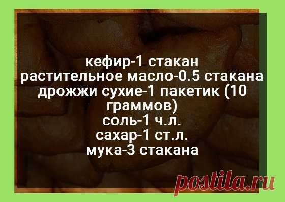 «Очень воздушное тесто для таких пирожков я еще не видела! Очень пышное, с удовольствием можно лепить разные виды пирожков, пышек, беляшей и много другого... Очень легкий вид теста и само приготовление не занимает особых усилий!!! Приготовим сегодня мы пирожки с моей начинкой, капустой, вы для себя можете выбрать свою!» — карточка пользователя Тамара Х. в Яндекс.Коллекциях