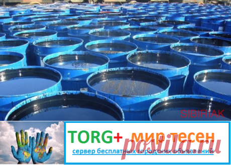 Куплю Битум нефтяной дорожный БН 130/200