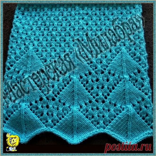 Комбинированный узор спицами. Узор для отделки края | Мастерская 